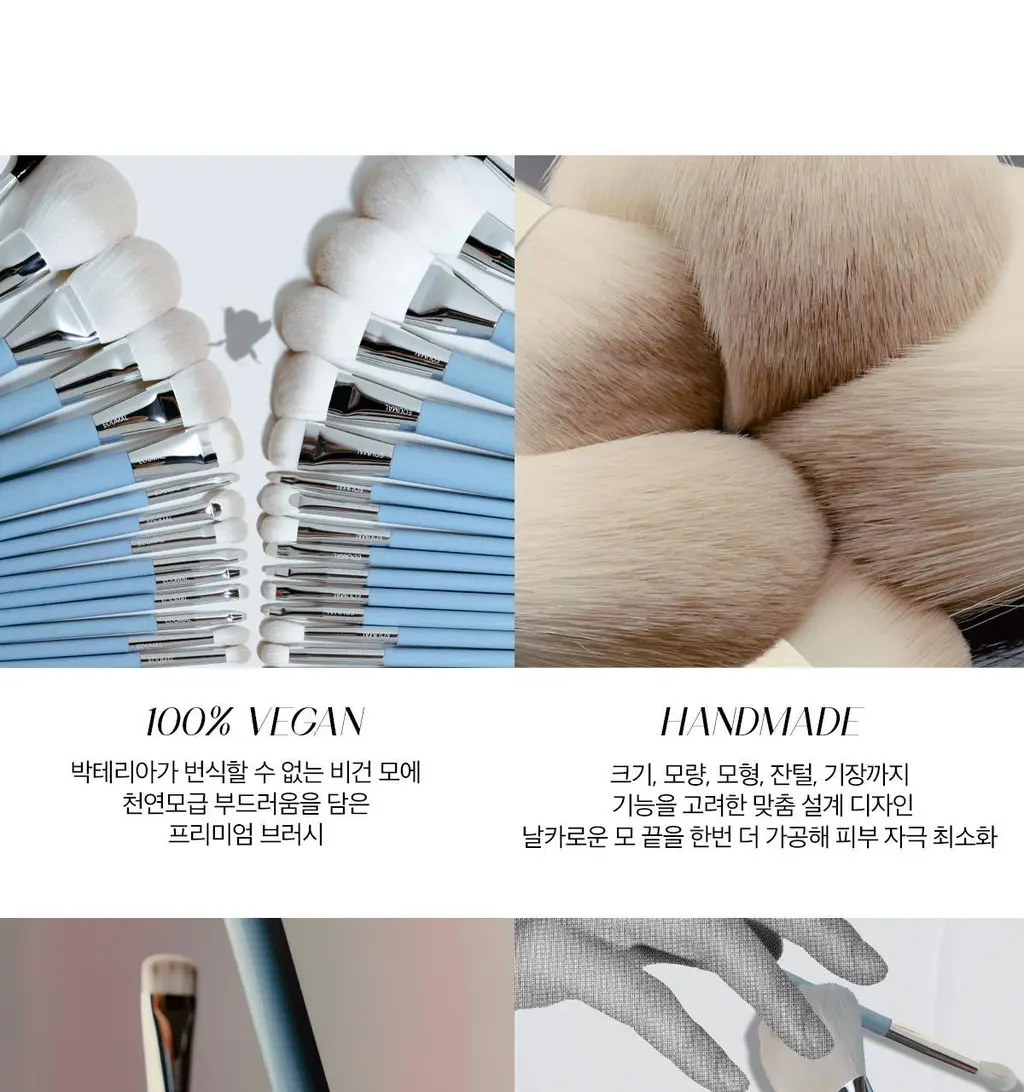 [라뮤끄] 에크멀 이지 브러시 에이에이 아이 브러쉬 11종 택1 상세페이지 53
